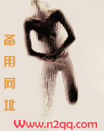 余家娇娘小说txt百度云