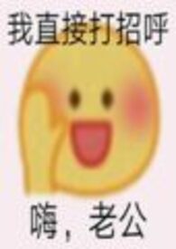 夫君摔断腿后 百度网盘
